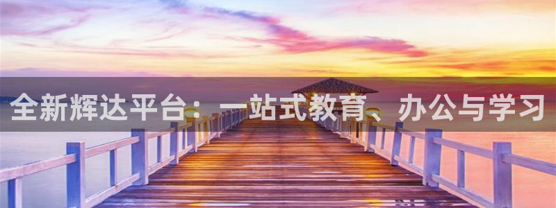 聚彩堂0149955.com开奖结果查询官网