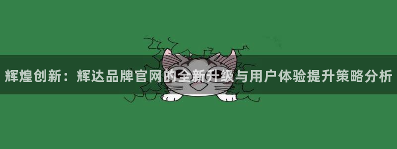 聚彩传媒有限公司