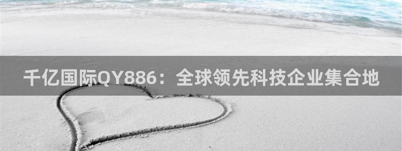 广州聚彩光电科技有限公司