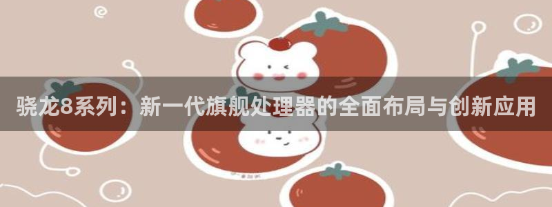 聚彩平台