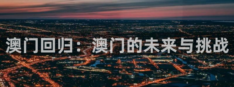 聚彩官网下载