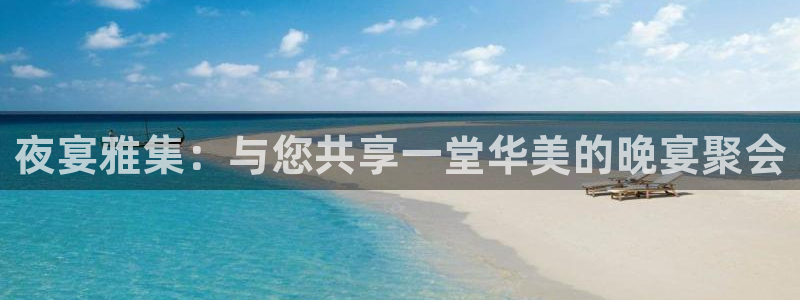 聚彩堂论谈