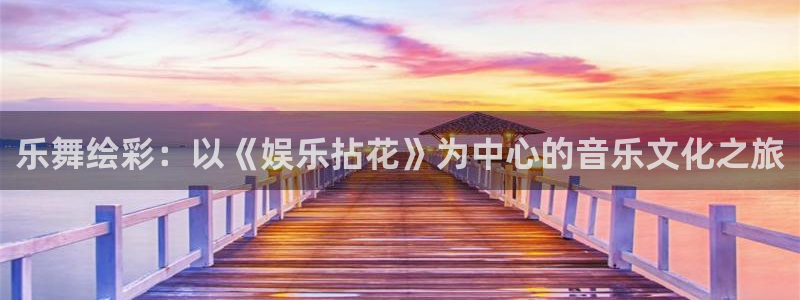聚彩资料