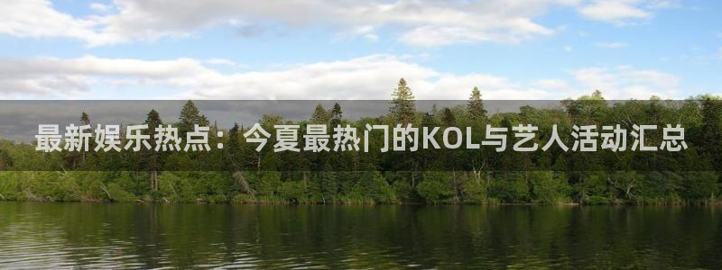 聚彩堂0149955网页版游戏特色